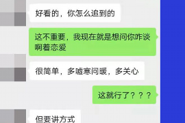 郸城商账追讨清欠服务
